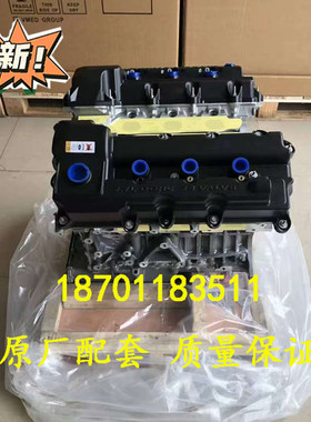 全新克莱斯勒300C铂锐2.7发动机