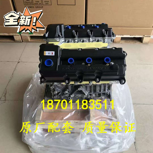 全新克莱斯勒300C铂锐2.7发动机