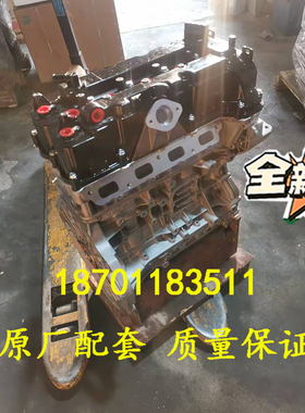 适配长安欧尚A800 长安逸动CS15 CS75 CS35 1.5T JL476ZQCA发动机