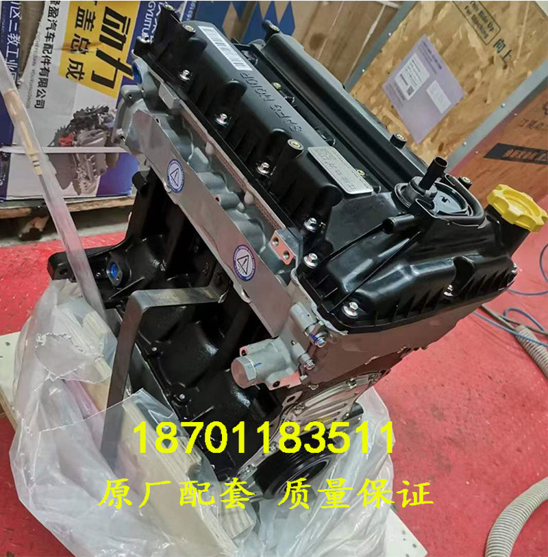 适配全新荣威350 550 众泰T600 名爵MG3 MG5 1.5 1.5T发动机裸机