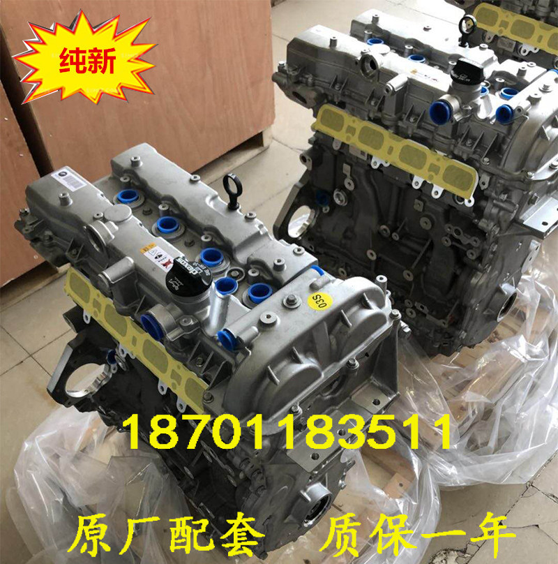 0t ltg发动机总成