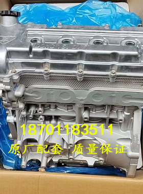 适配全新福田伽途长安睿行M70北汽威望M30 M50 DAM15DL 1.5发动机