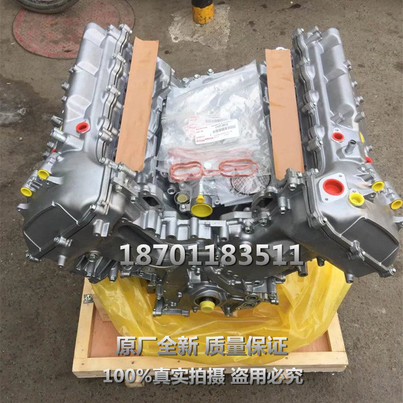 适配全新丰田红杉雷克萨斯lx570坦途兰德酷路泽3ur 5.7发动机总成