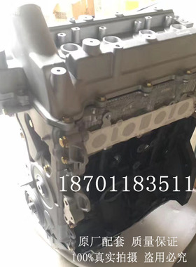 适配全新一汽佳宝V80 1.3森雅S80 1.5 CA4GX13 CA4GX15发动机总成