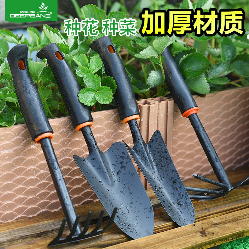 园艺工具套装大号家用养花种花种菜锄头铁铲花铲小铲子阳台种花菜|ruв категории доставка цветов/цветок моделирования/растения садоводства, садовых принадлежностей, лопата/грабли/лопата/мотыга (новый), лопата - от Buy2taobao.com для оказания профессиональной услуги покупки агента Taobao