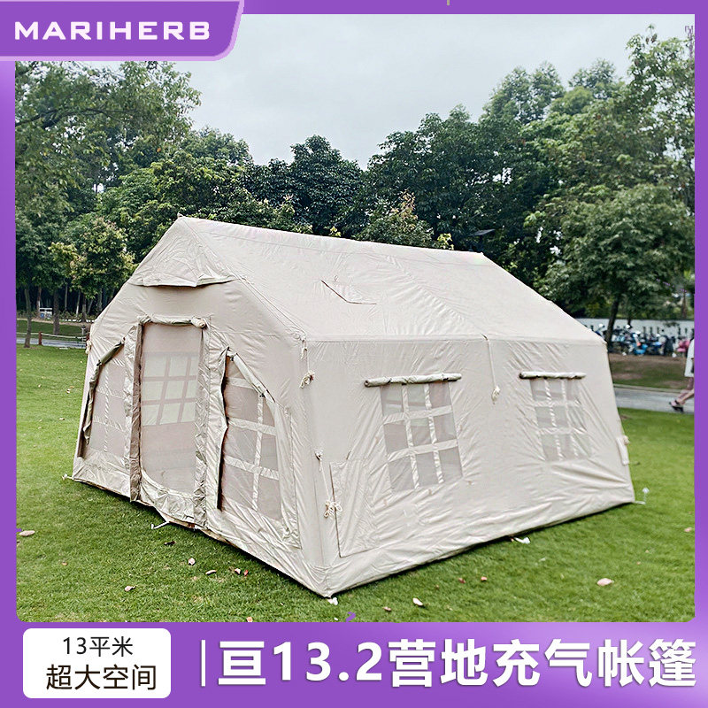 MARIHERB充气帐篷大空间便携