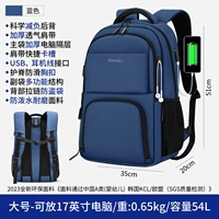 Синяя-большая расширенная версия-новая версия