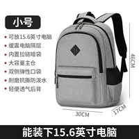 Маленький, коллекция 2023