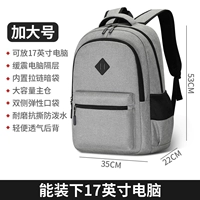 Очень большой, коллекция 2023