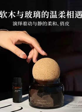 INJUNE三生六月入夜晶石香氛香薰精油香氛摆件生日情人节礼物盒