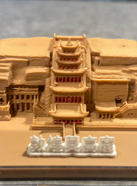 原创3D打印甘肃兰州城市建筑系列敦煌莫高窟白塔摆件纪念品伴手礼