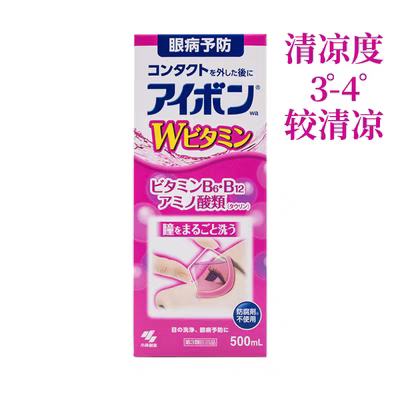小林洗眼液水双重维生素补充温和冲洗疲劳粉色3-4度 500ml