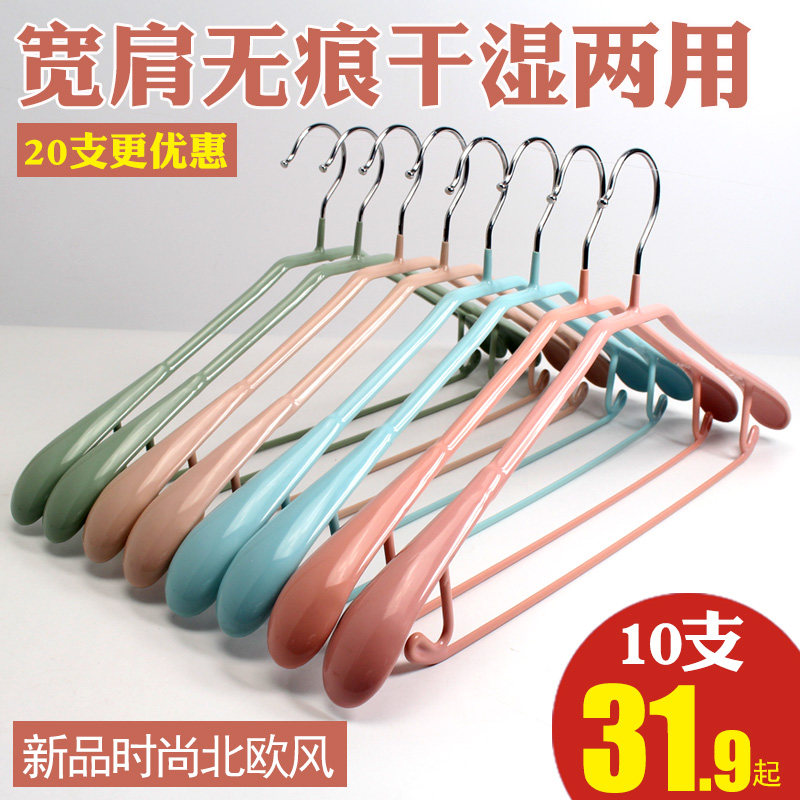 加粗浸塑宽肩家用衣架防滑无痕金属挂衣服架子毛衣防变形晒大衣撑