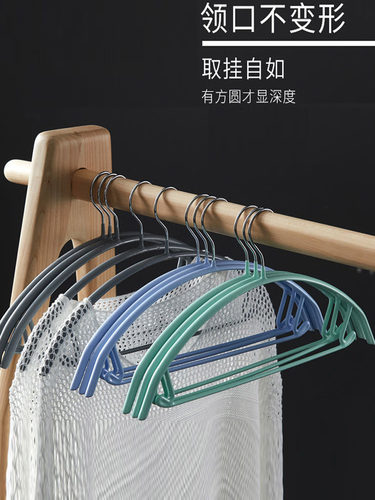学生成人金属不锈防滑无痕圆衣架