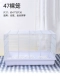 47 Basic Cage White