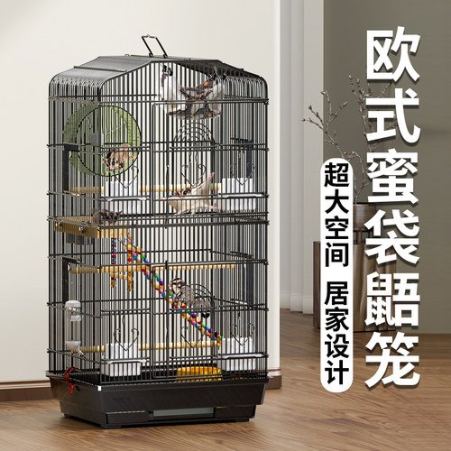 蜜袋鼯笼飞鼠专用加密饲养箱