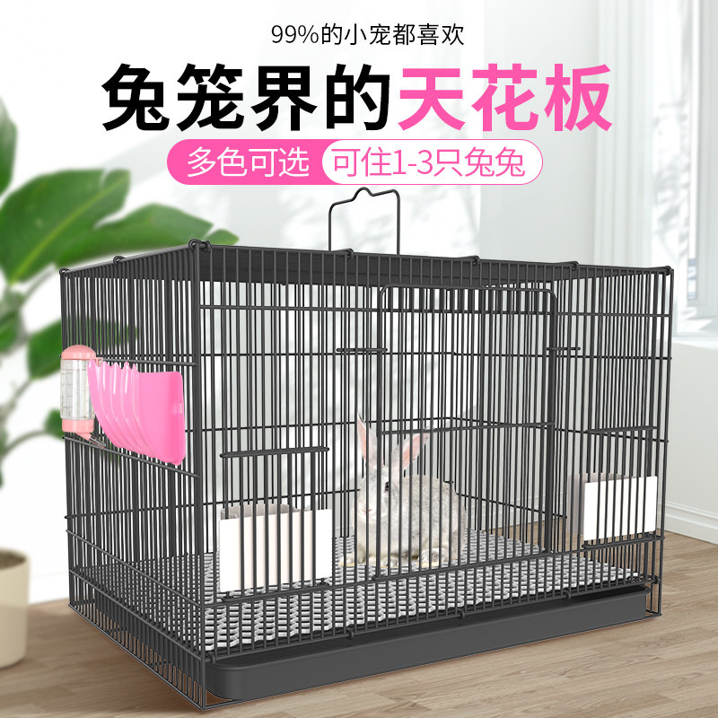 养兔子笼子家用室内专用豪华新型超特大号加粗加密防喷尿用品大全