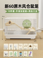 60 R & F CAGE-DOUBLE-Layer Set Set (внешний) [Hammer Supplies]