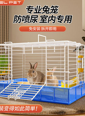 兔子笼子家用室内专用大号荷兰猪豚鼠小兔笼养兔宠物兔窝兔子别墅