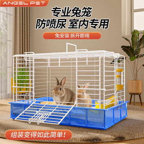 【安吉派特】兔子笼子家用室内