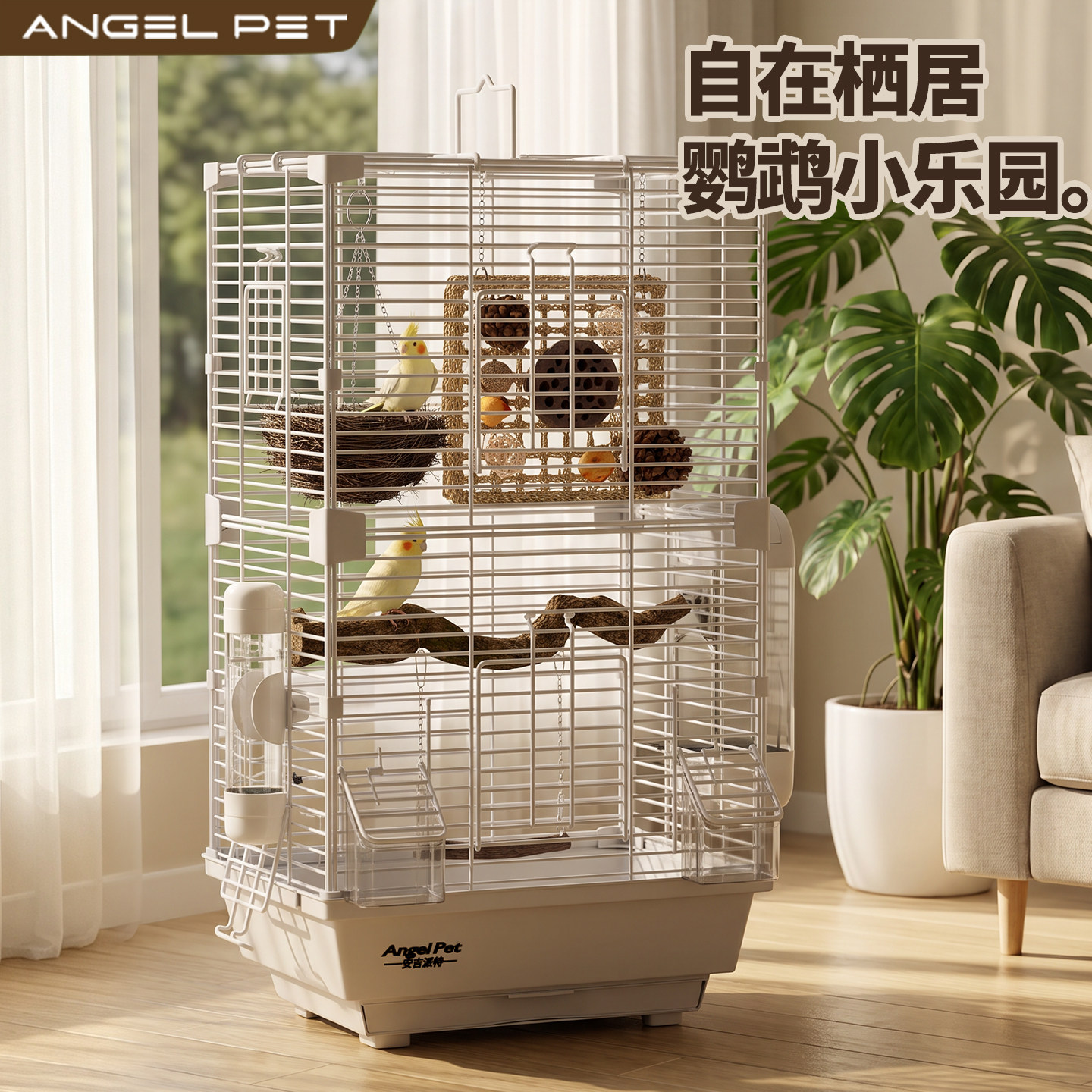 鸟笼鹦鹉专用鸟笼鹦鹉笼虎皮玄凤牡丹文鸟绣眼居家大空间豪华别墅