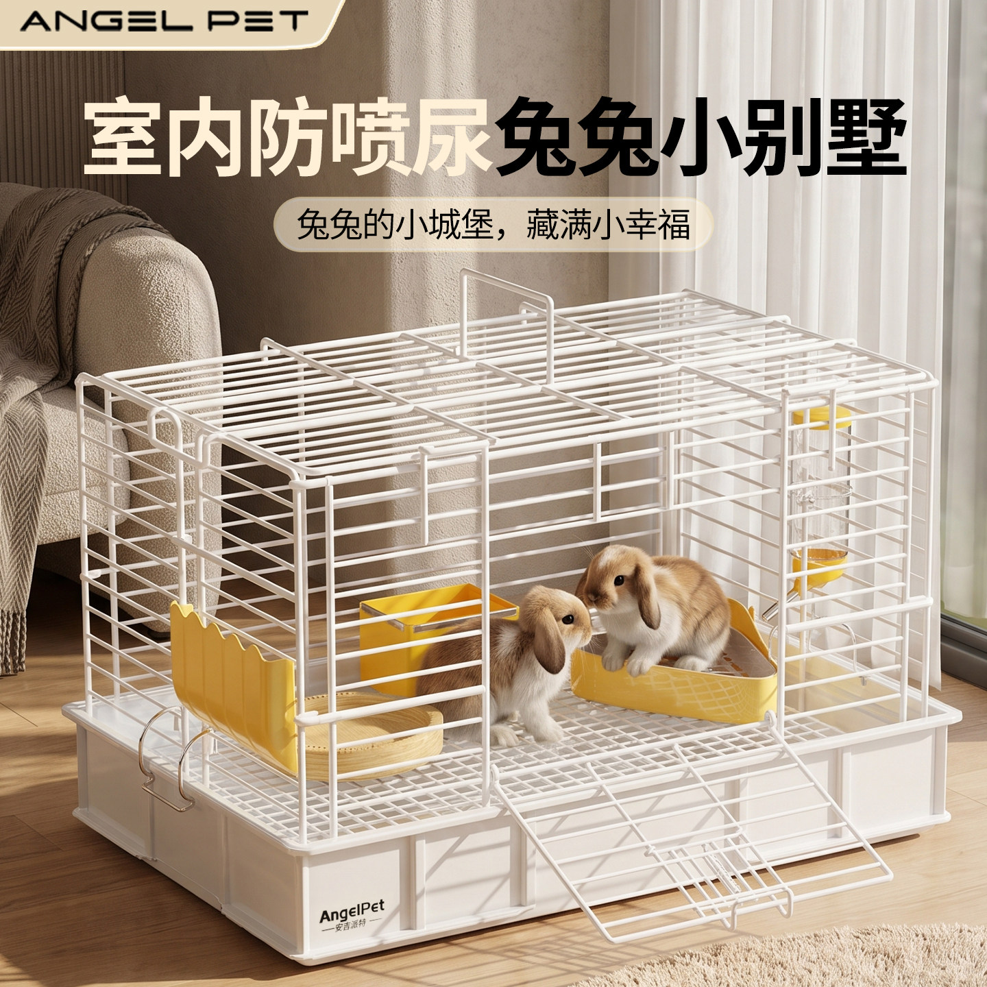 兔子笼子荷兰猪自动清粪窝宠物别墅特大号兔笼防喷尿家用室内专用