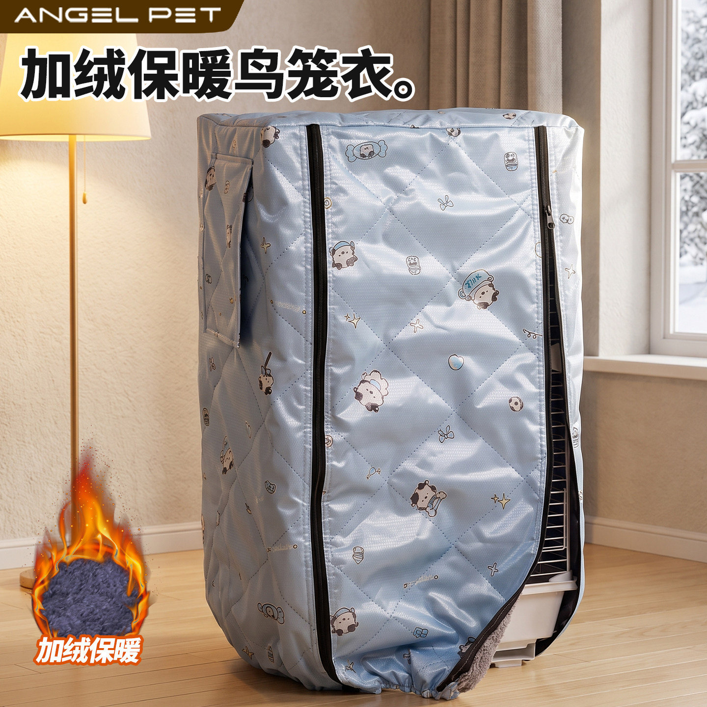 鹦鹉笼衣四季通用防风遮光罩防飞羽鸟笼衣加厚夹棉冬季保温专用