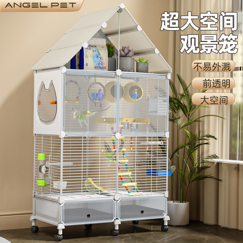 新型鹦鹉笼子家用易清理大空间虎皮玄凤饲养专用防溅豪华别墅鸟笼