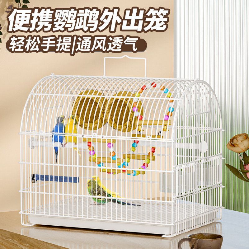 鸟笼便携鹦鹉外出笼专用大号虎皮玄凤笼牡丹鸽子家用新型豪华别墅图片