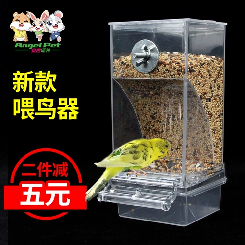 Parrot Bird Food Box Anti -Sprinkler Автоматическая фидер