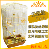 欧式 大鸟笼玄风虎皮鹦鹉金大型鸟笼子大号别墅豪华铁艺鸟笼繁殖箱