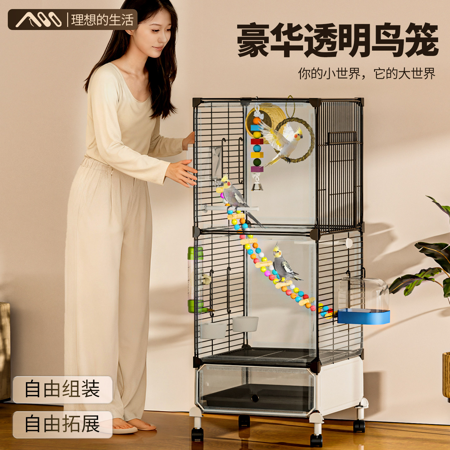 【安吉派特】防溅防洒鹦鹉鸟笼图片