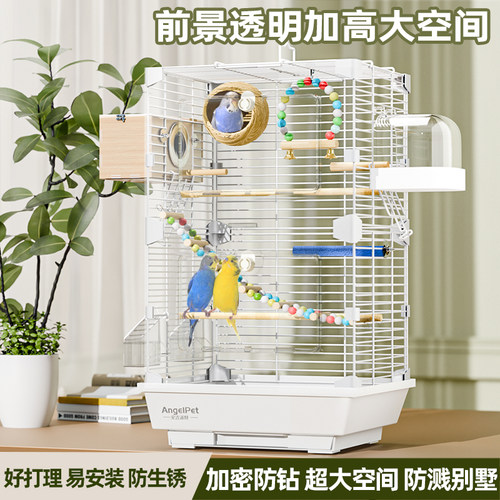 鹦鹉笼子家用虎皮玄凤八哥大空间易清理带繁殖箱专用豪华别墅鸟笼