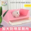 Товары от 安吉派特宠物用品专营店