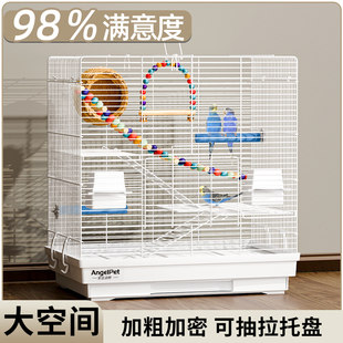 鸟笼子玄风鹦鹉笼专用横丝虎皮牡丹珍珠鸟家用大号生态别墅观赏笼