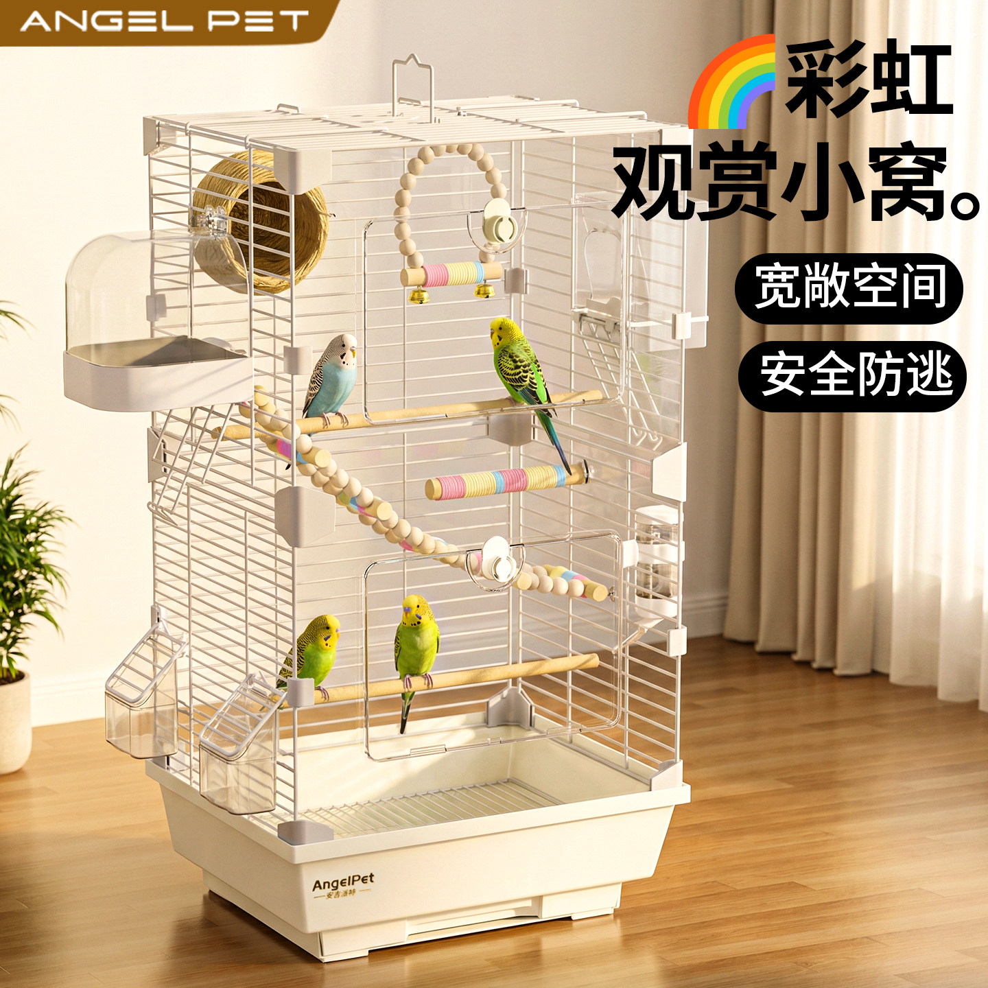 【安吉派特】鸟笼2026新款鹦鹉笼图片