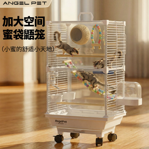 【安吉派特】蜜袋鼯笼子家用别墅