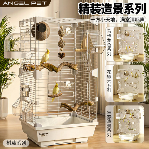 鹦鹉鸟笼专用笼家用新型牡丹玄凤文鸟大号防逃逸豪华观赏超大别墅