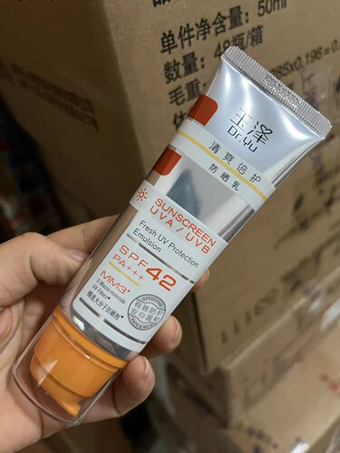 玉泽清爽倍护大分子防晒乳50ml42PA+++敏感肌高倍防晒免卸妆正品