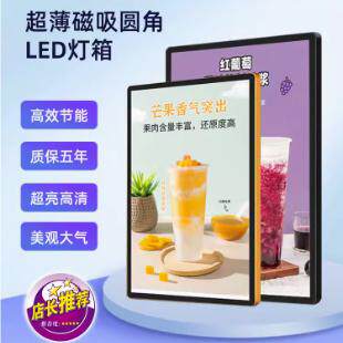 led超薄圆角磁吸苹果发光挂墙式