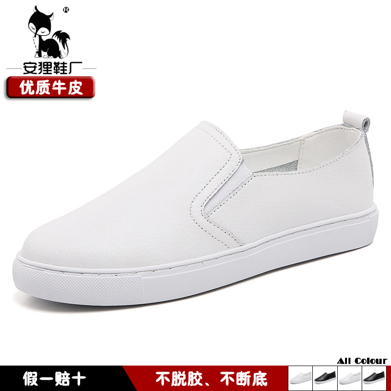 春秋安狸真皮休闲小白鞋一脚蹬女鞋大码平底防滑学生乐福鞋单鞋女