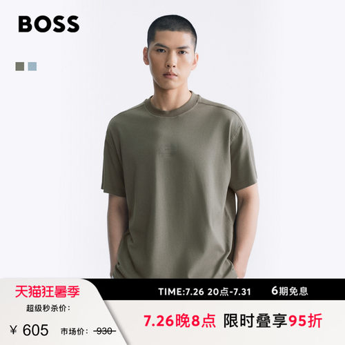 【100%棉】BOSS博斯26夏新款男女休闲艺术图案Logo双面棉短袖T恤