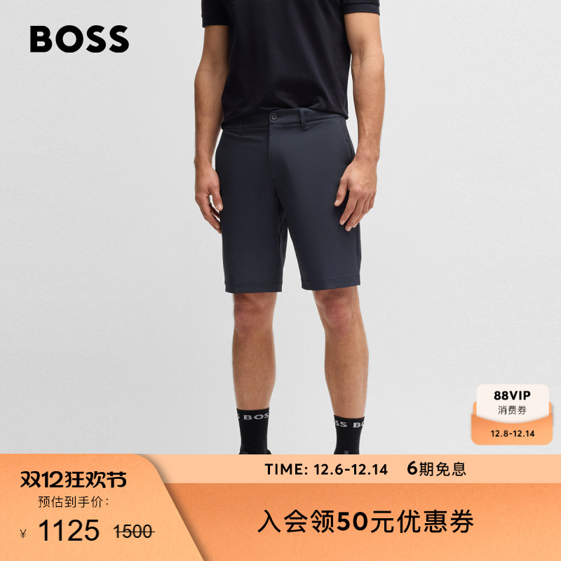 四向弹力防泼水短裤