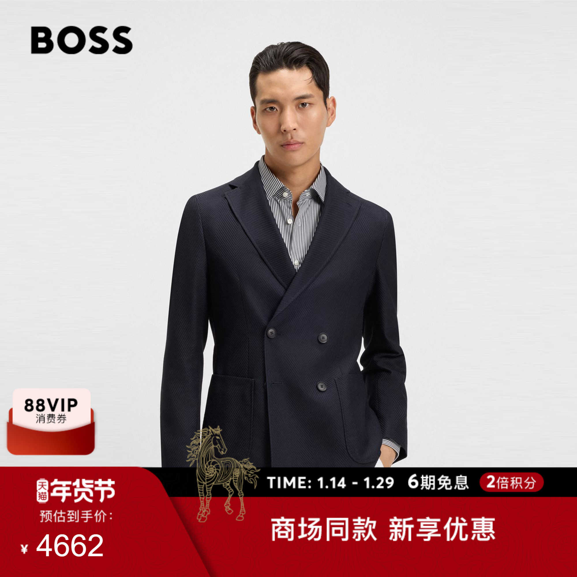 【含羊毛 双排扣西服】BOSS博斯 男士秋冬款泡泡纱西装外套,男装,夹克,淘宝优惠券,粉丝福利购,淘宝优惠卷