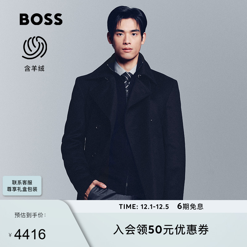 羊毛混纺修身双排扣短款毛呢大衣