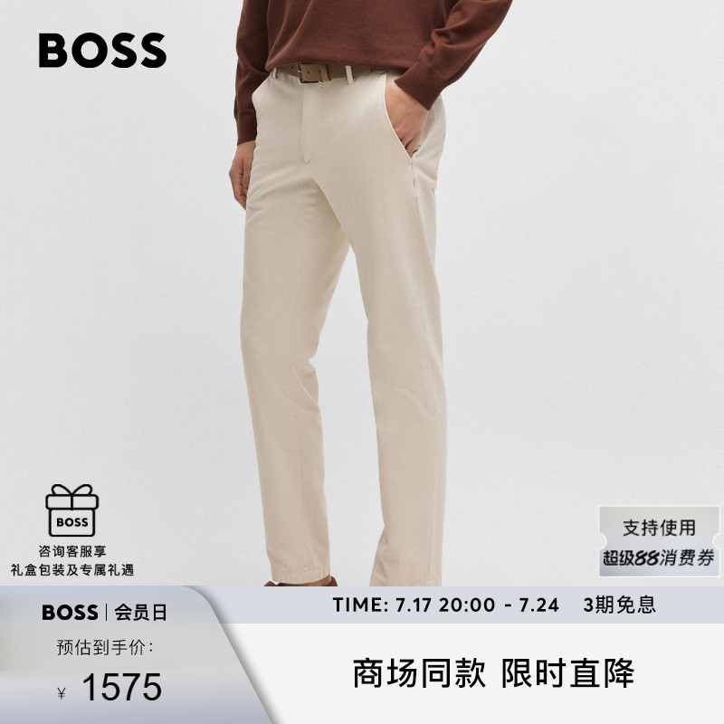 HUGO BOSS雨果博斯男士2025年夏季新款弹力棉质混纺修身长裤
