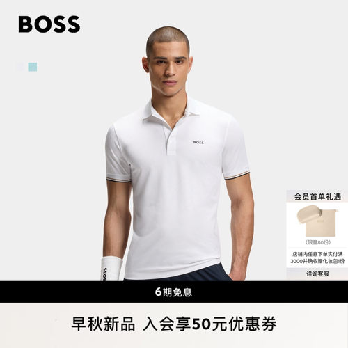 【Matteo同款】BOSS博斯 男士26秋季新款网球图案修身版Boss Polo