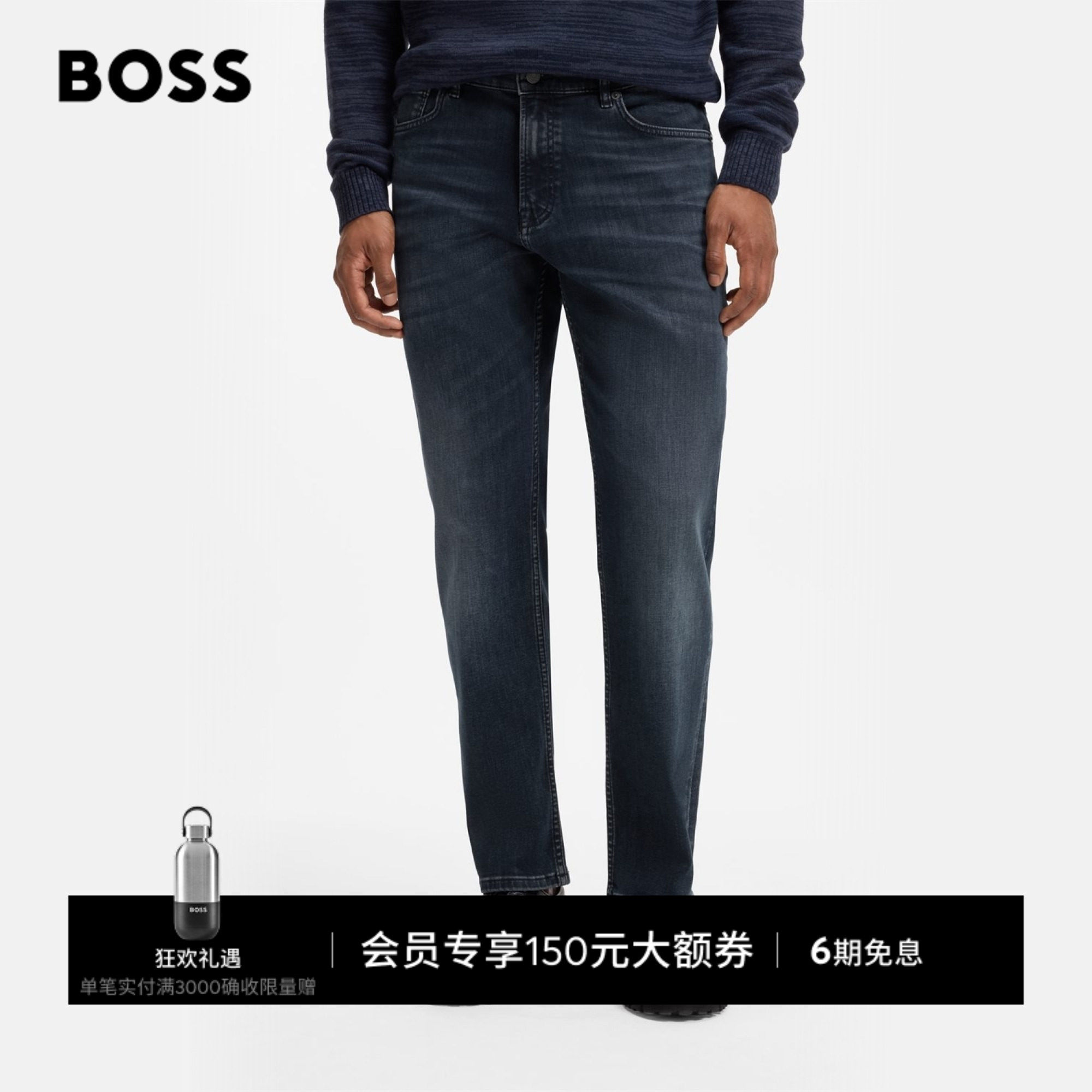 BOSS博斯 男士26年冬季新款常规版型蓝色弹力休闲通勤百搭牛仔裤