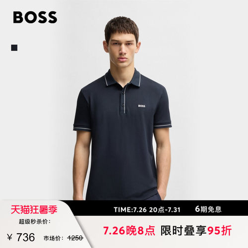 雨果博斯男士经典简约短袖Polo衫