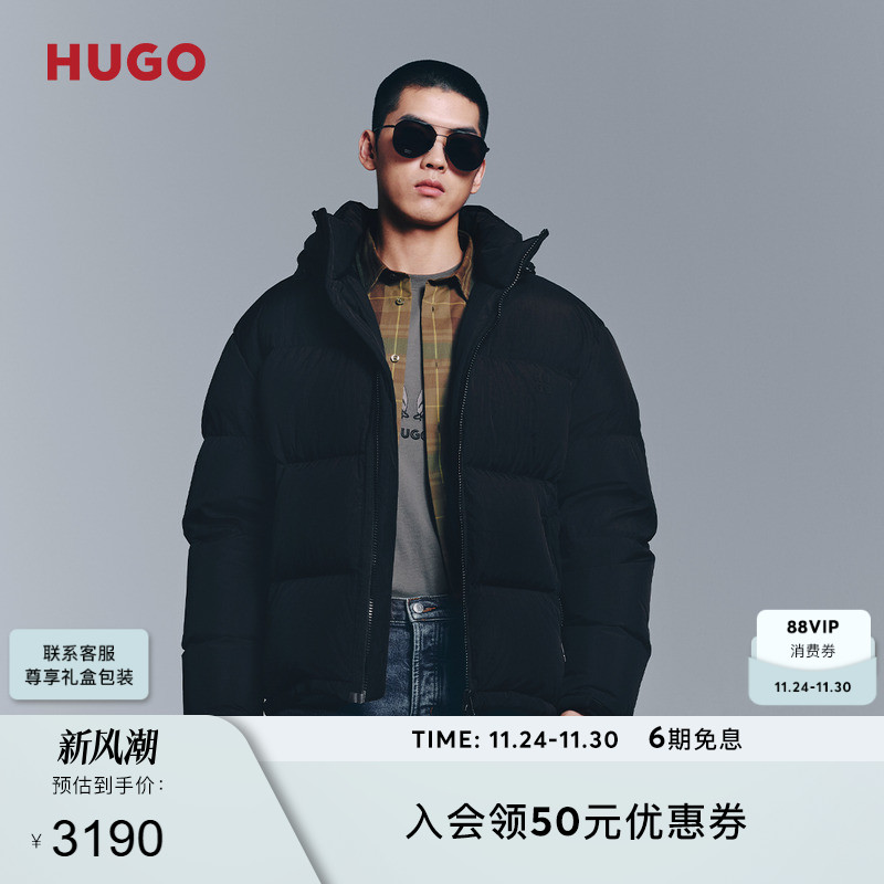 直身型羽绒填充夹克雨果博斯